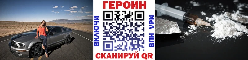 закладка  Томилино  ГЕРОИН Афган 