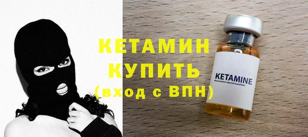 мет Ступино
