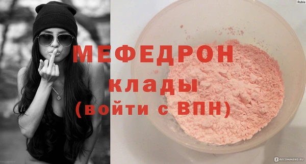 мет Ступино