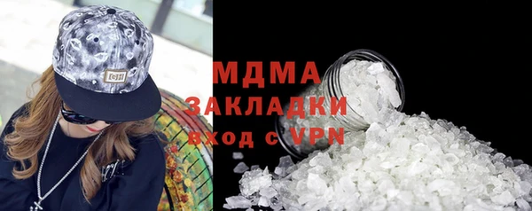 MESCALINE Струнино