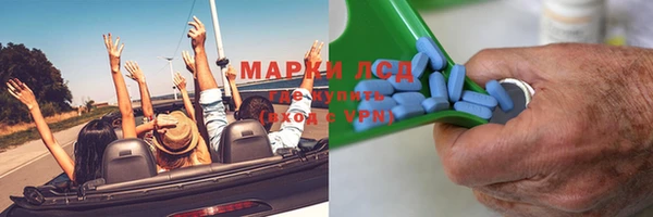 стафф Абдулино
