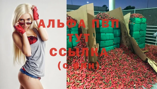 дурь Абинск