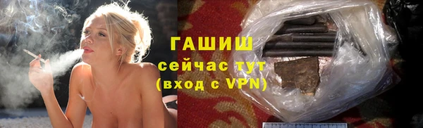 стафф Абдулино