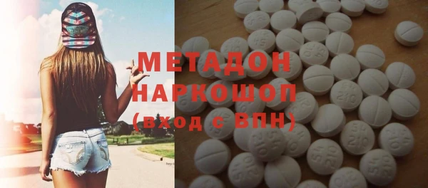 мефедрон Зарайск