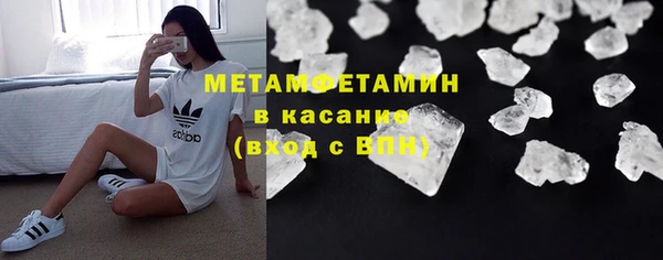 гашишное масло Строитель