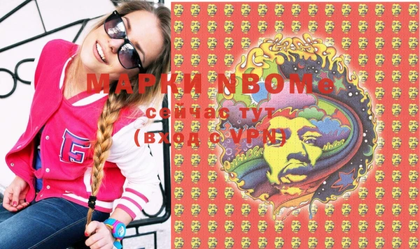 MESCALINE Струнино