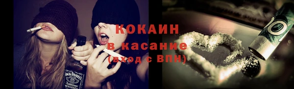 стафф Абдулино