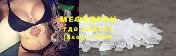 мет Ступино