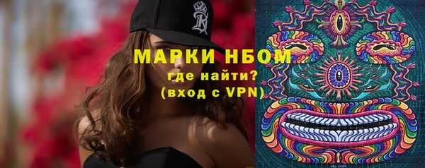 мет Ступино
