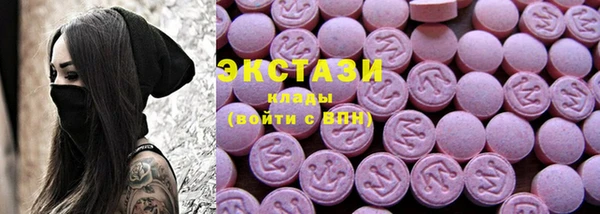 марки nbome Чегем