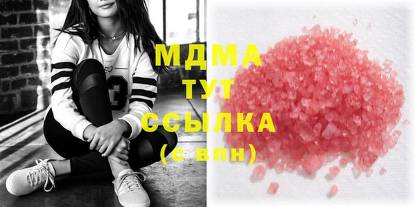 MESCALINE Струнино