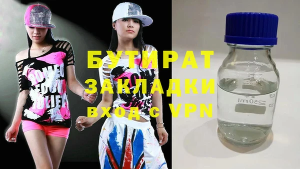 ALPHA PVP Абаза