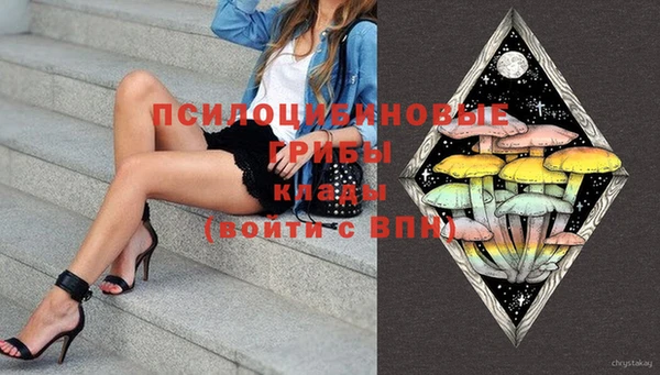 гашишное масло Строитель