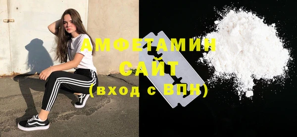мет Ступино