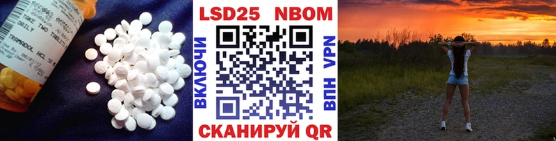 где найти наркотики  Томилино  мега сайт  LSD-25 экстази ecstasy 