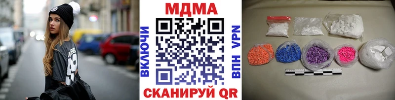 продажа наркотиков  Томилино  MDMA Molly 