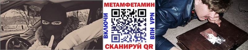 наркошоп  Томилино  Метамфетамин кристалл 